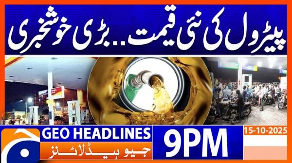 Geo News Headlines 9 PM | 15th October 2025