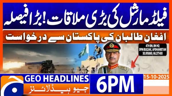 Geo News Headlines 6 PM | 15th October 2025