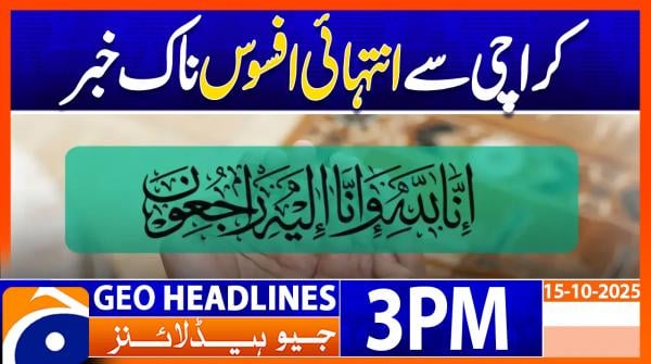 Geo Headlines 3PM | 15 October 2025  | #GEONEWS