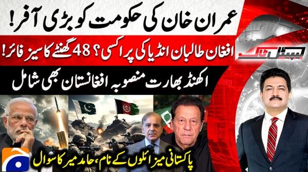 Are Afghan Taliban acting as India’s proxy?