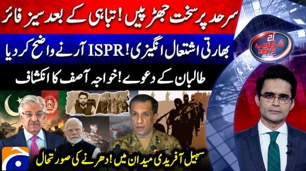 Fierce border clashes subside after ceasefire agreed