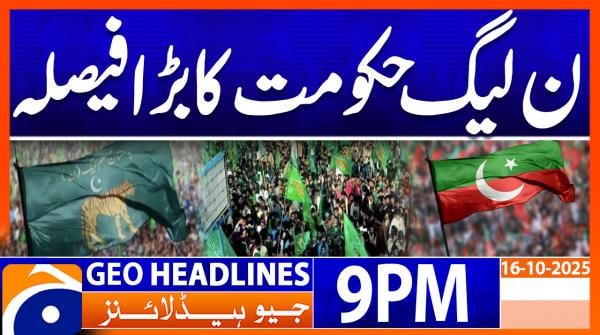 Headlines Geo News 9 PM | 16 Oct 2025