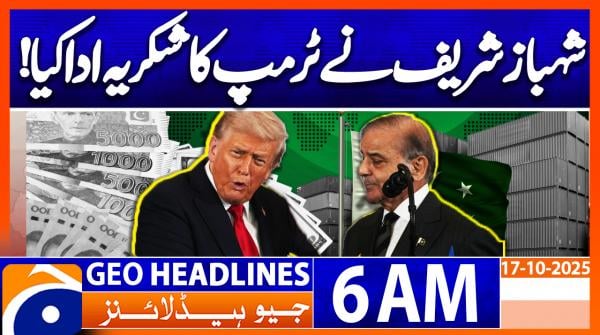 Geo News 6 AM Headlines | 17 Oct 25