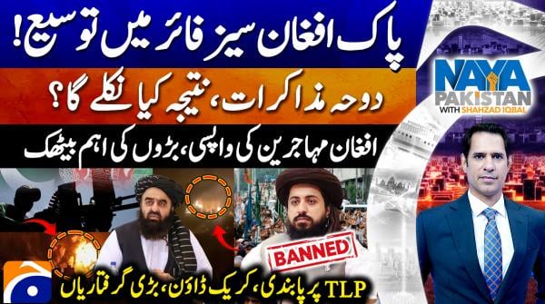 After days of tension, Islamabad, Kabul set to hold talks in Doha