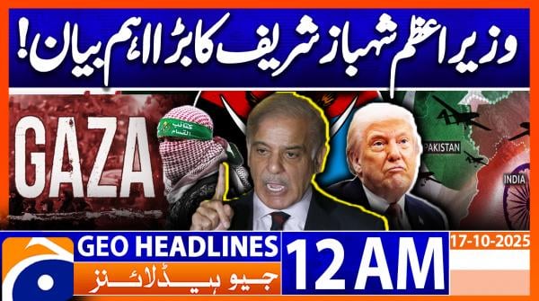 Headlines Geo News 12 AM | 17 Oct 2025