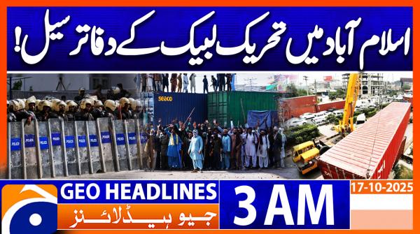 Geo News 3 AM Headlines | 17 Oct 25