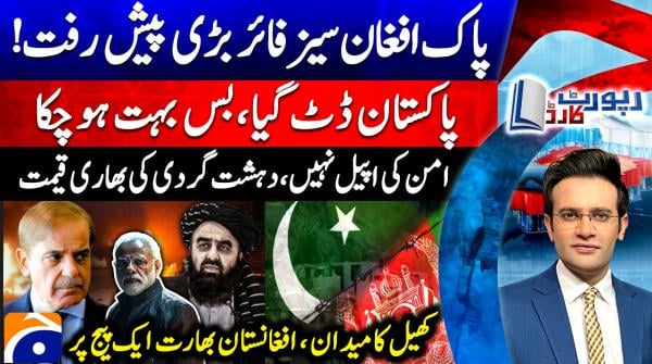 Major update in Pakistan-Afghanistan ceasefire