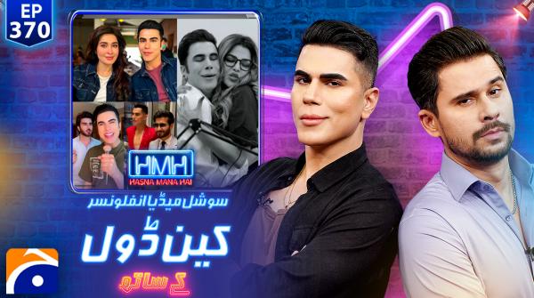 Hasna Mana Hai - Tabish Hashmi - Geo News - 18th October 2025