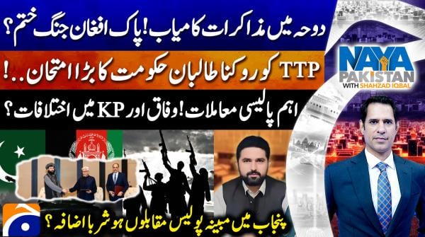 Can the Taliban regime control TTP before it's too late?