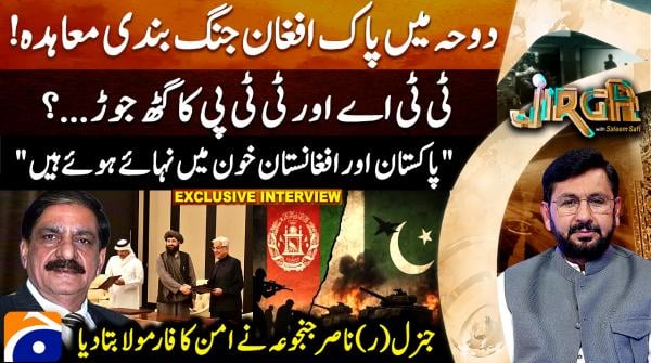 Pakistan, Afghanistan agree to immediate ceasefire in Doha talks