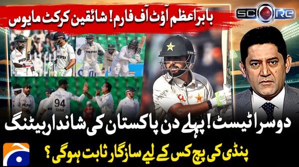 Babar Azam struggles again, fans left disappointed