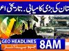 Geo News Headlines 8 AM | 20th October 2025
