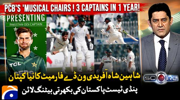 Rizwan out, Shaheen in: PCB names new ODI captain ahead of SA series