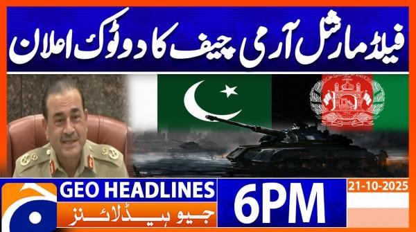 Geo News Headlines 6 PM | 21st October 2025