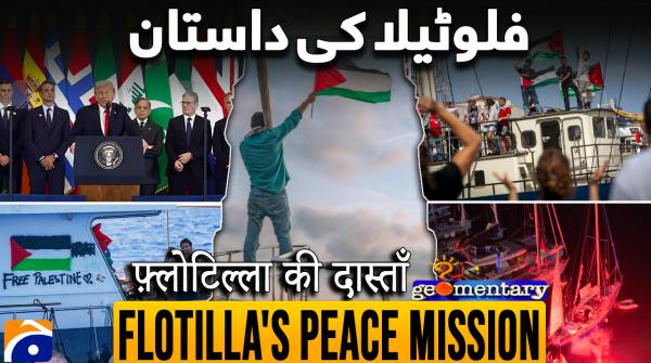 Geomentary | Flotilla's Peace Mission | Geo News