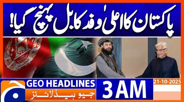Geo News Headlines 3 AM | 22nd October 2025