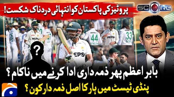 Pakistan's batting falters again as South Africa level Test series