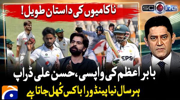 Babar Azam, Naseem Shah back in Pakistan's T20 squad 