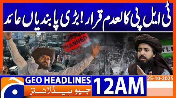 Geo News Headlines 12 AM | 25th October 2025