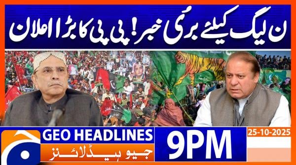 Geo News Headlines 9 PM | 25th October 2025