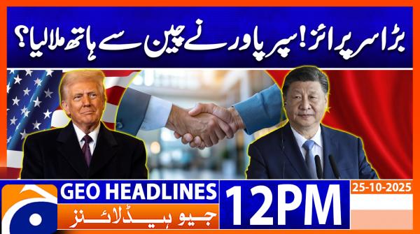 Geo News Headlines 12 PM | 25th October 2025