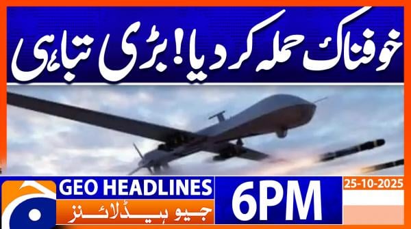 Geo News Headlines 6 PM | 25th October 2025