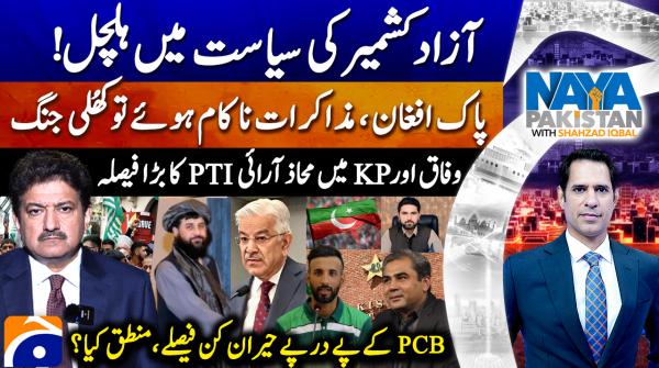 Khwaja Asif warns of open war if Pak-Afghan talks fail