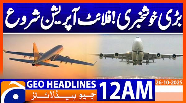 Headlines Geo News 12 AM | 26 Oct 2025