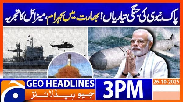Geo Headlines 3PM | 26 October 2025  | #GEONEWS