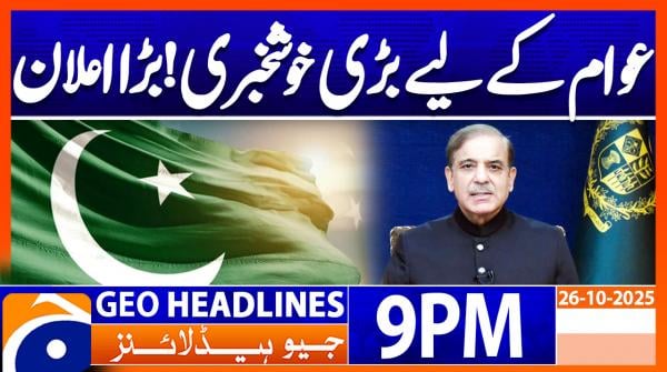 Headlines Geo News 9 PM | 26 October 2025