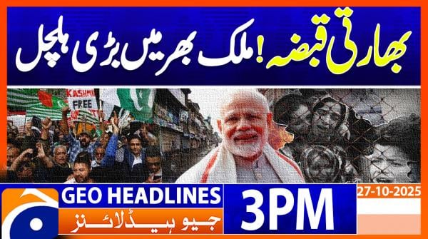Geo Headlines 3PM | 27 October 2025  | #GEONEWS