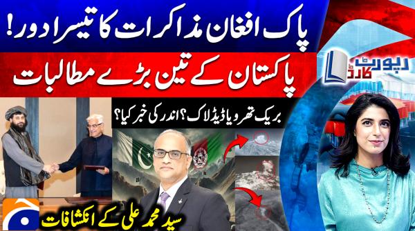 Key takeaways from Syed Muhammad Ali on Pak-Afghan talks