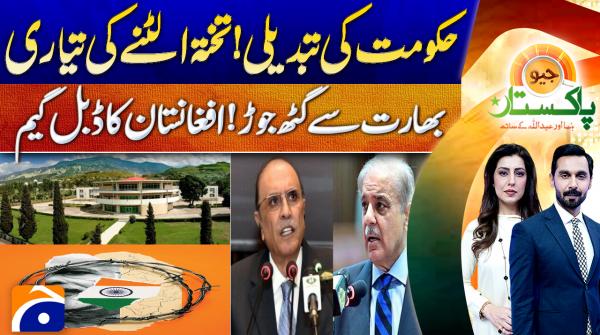 India ties put Afghanistan’s ‘double game’ in focus