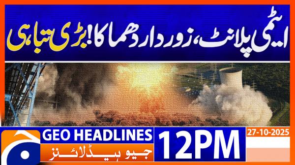 Geo Headlines 12PM | 27 October 2025  | #GEONEWS