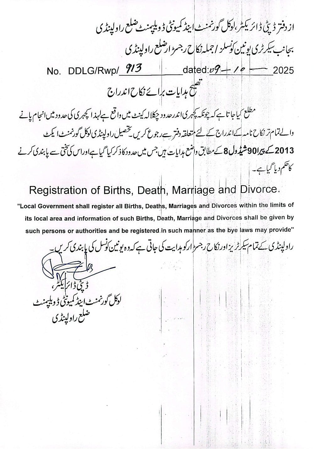 Directives issued by the local government and community development department in Rawalpindi on October 9.