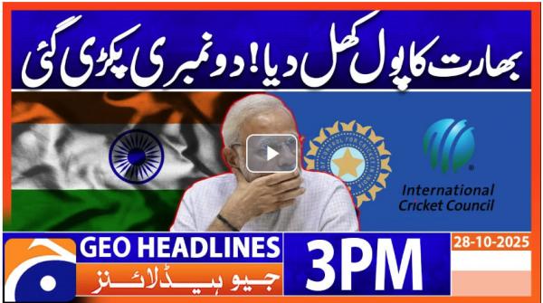 Geo News Headlines 3 PM | 28th October 2025