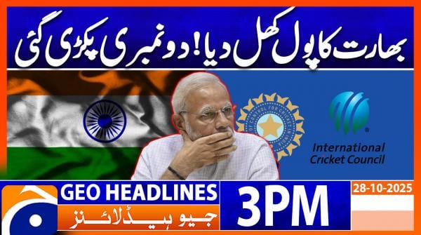 Geo News Headlines 3 PM | 28th October 2025