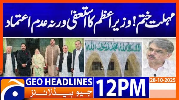Geo News Headlines 12 PM | 28th October 2025