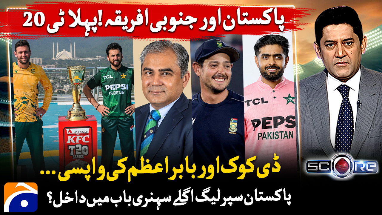 Babar Azam and Quinton de Kock return to respective squads