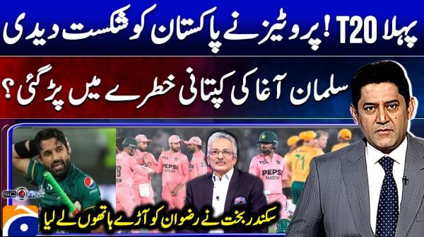Score - Yahya Hussaini - Geo News - 29th October 2025