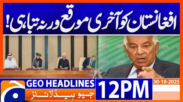 Geo Headlines 12PM | 30 October 2025  | #GEONEWS