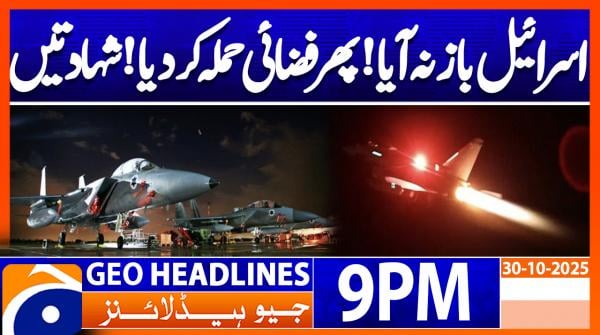 Geo News 9 PM Headlines | 30 Oct 25
