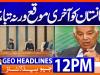 Geo Headlines 12PM | 30 October 2025  | #GEONEWS