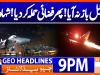 Geo News 9 PM Headlines | 30 Oct 25