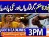 Geo Headlines 3PM | 30 October 2025  | #GEONEWS
