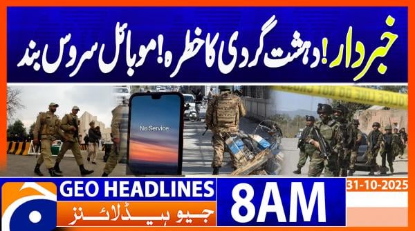 Geo Headlines 8AM | 31 October 2025  | #GEONEWS