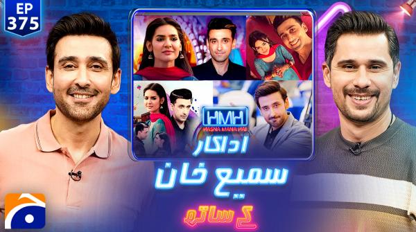 Hasna Mana Hai - Tabish Hashmi - Geo News - 31st October 2025