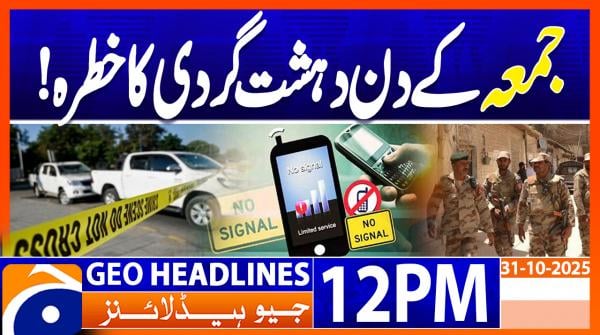 Geo Headlines 12PM | 31 October 2025  | #GEONEWS