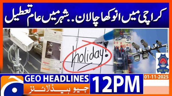 Geo News Headlines 12 PM | 1st November 2025