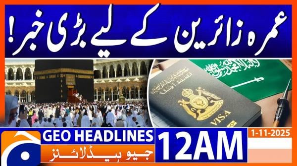 Headlines Geo News 12 AM | 1st November 2025